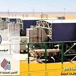 Libya’s El-Feel and Sharara oilfields make electric connectivity