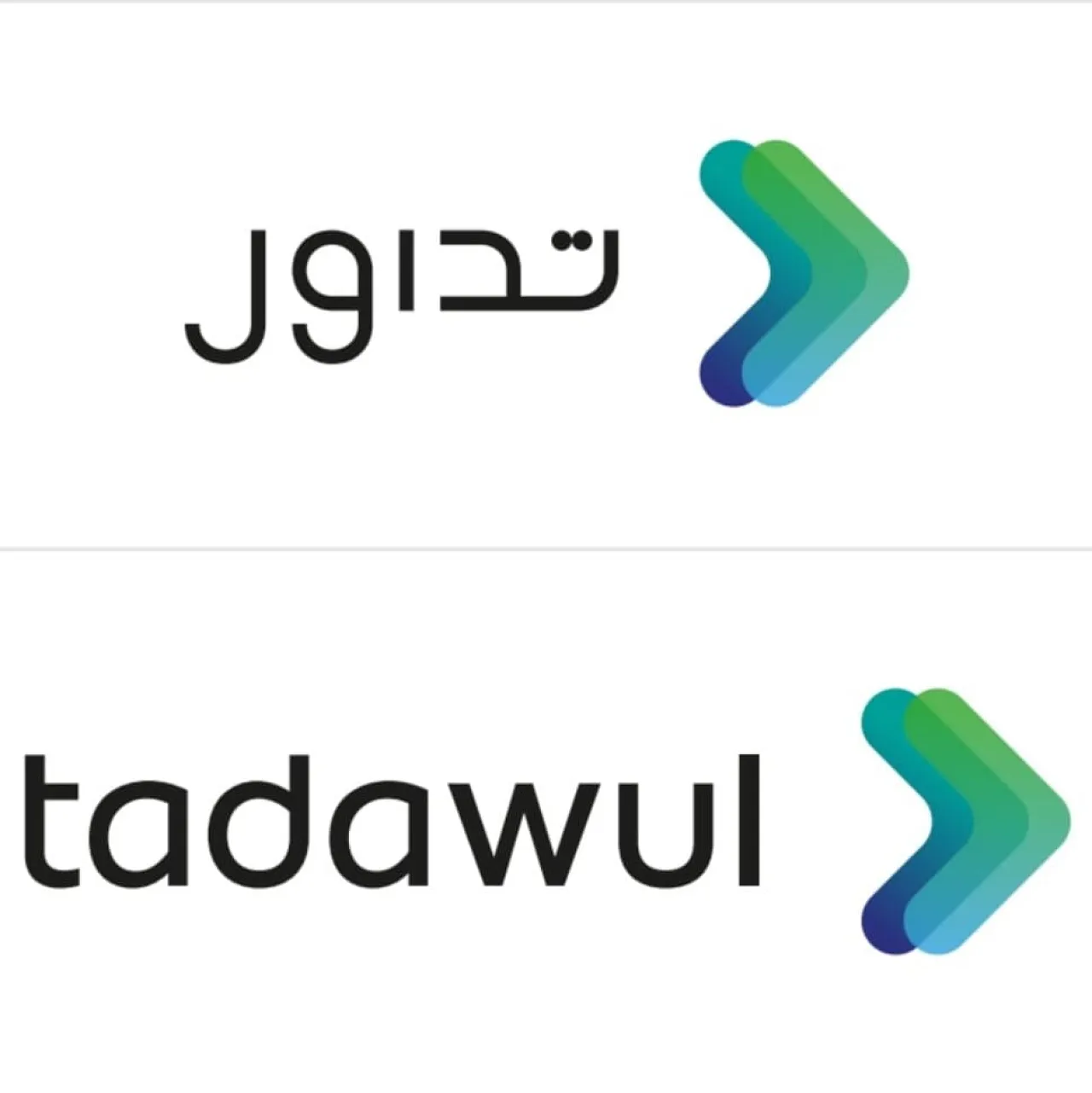 Libya's Tripoli Ministry of Interior is offering its staff an interest-free debit card loan on the Tadawul card for the purchase of the Eid ram (Photo: Tadawul Technology).