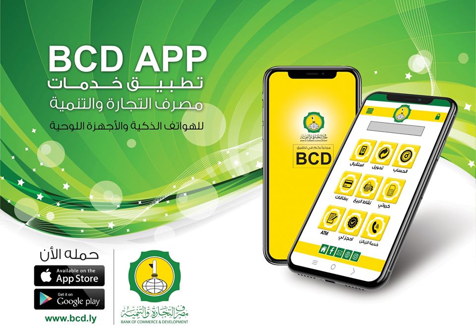 Bank of Commerce and Development launches banking App