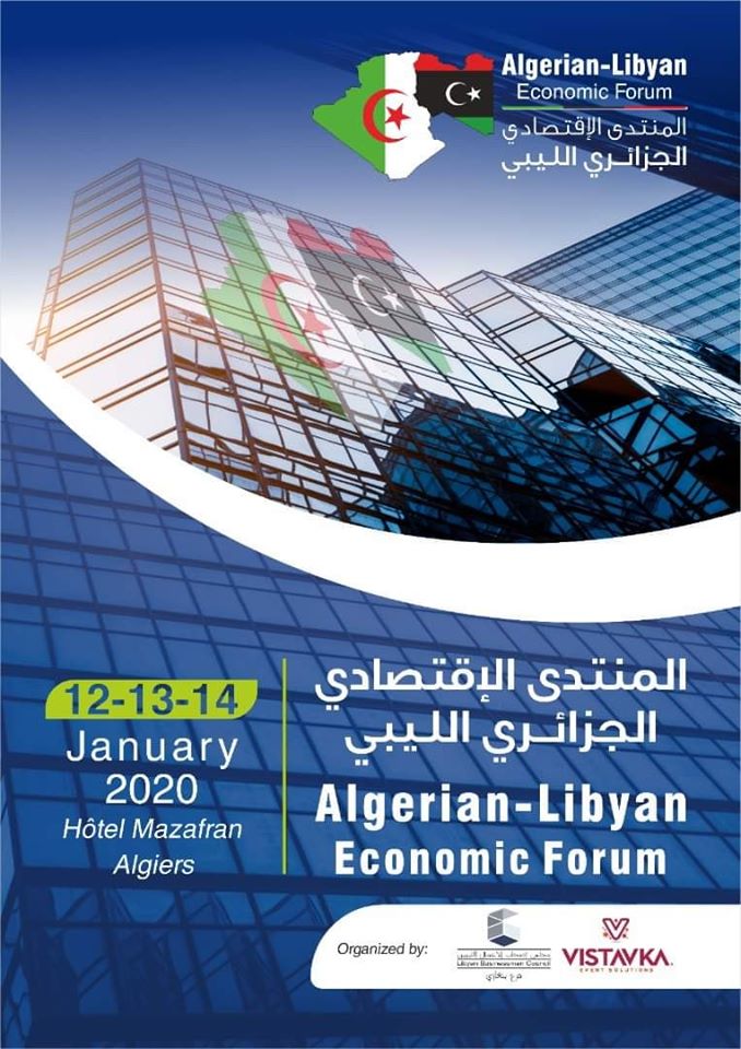 Algerian-Libyan Economic Forum to be held in Algiers from 12-14 January 2020