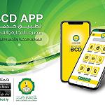 Bank of Commerce and Development launches banking App
