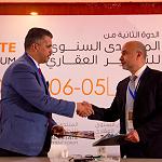 Tadawul Real Estate Fund signs agreement with the state Inma Real Estate Fund