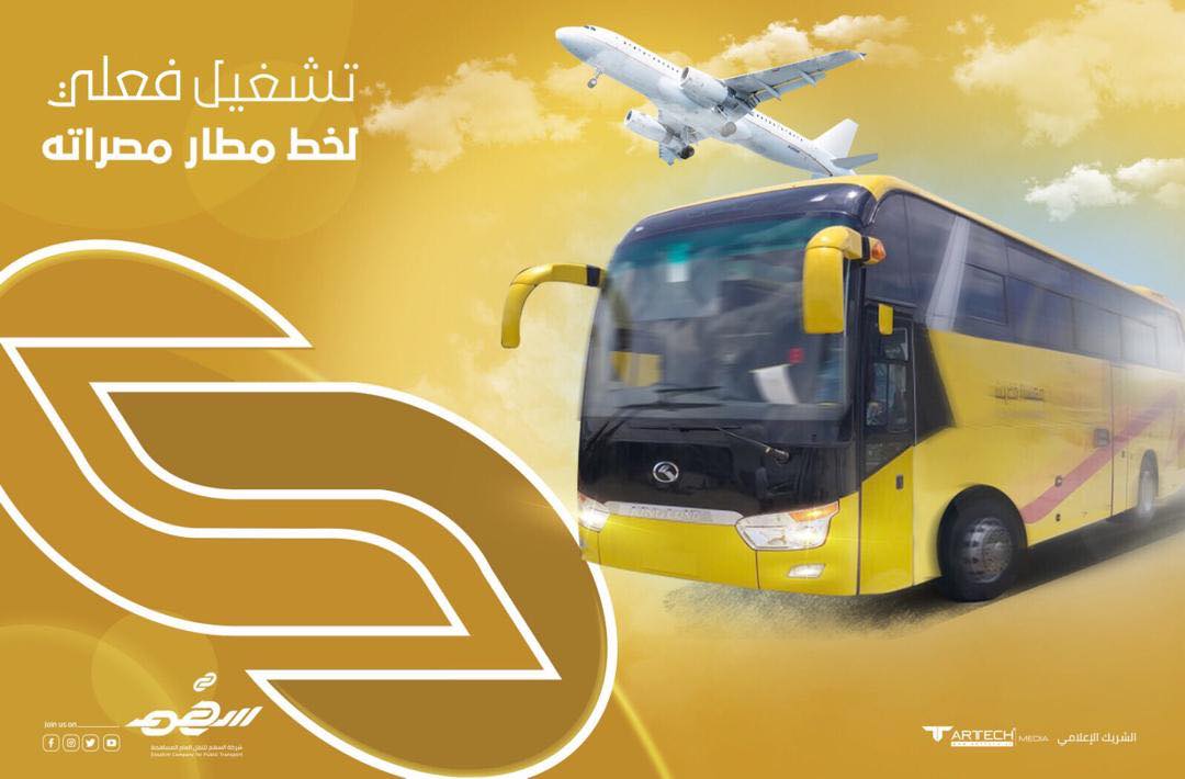 Tripoli-Misrata airport shuttle bus restarts service