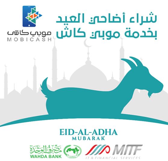 Wahda bank enables customers Eid ram purchase via its Mobicash mobile app