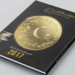 Financial database fundamental to building stability in Libya’s economy: CBL Beida report (1/2)