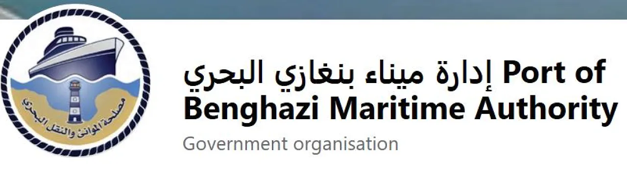 The eastern Health Ministry has called on Benghazi port to enforce social distancing and facemask wearing to mitigate against the Coronavirus (Photo: Benghazi Port).