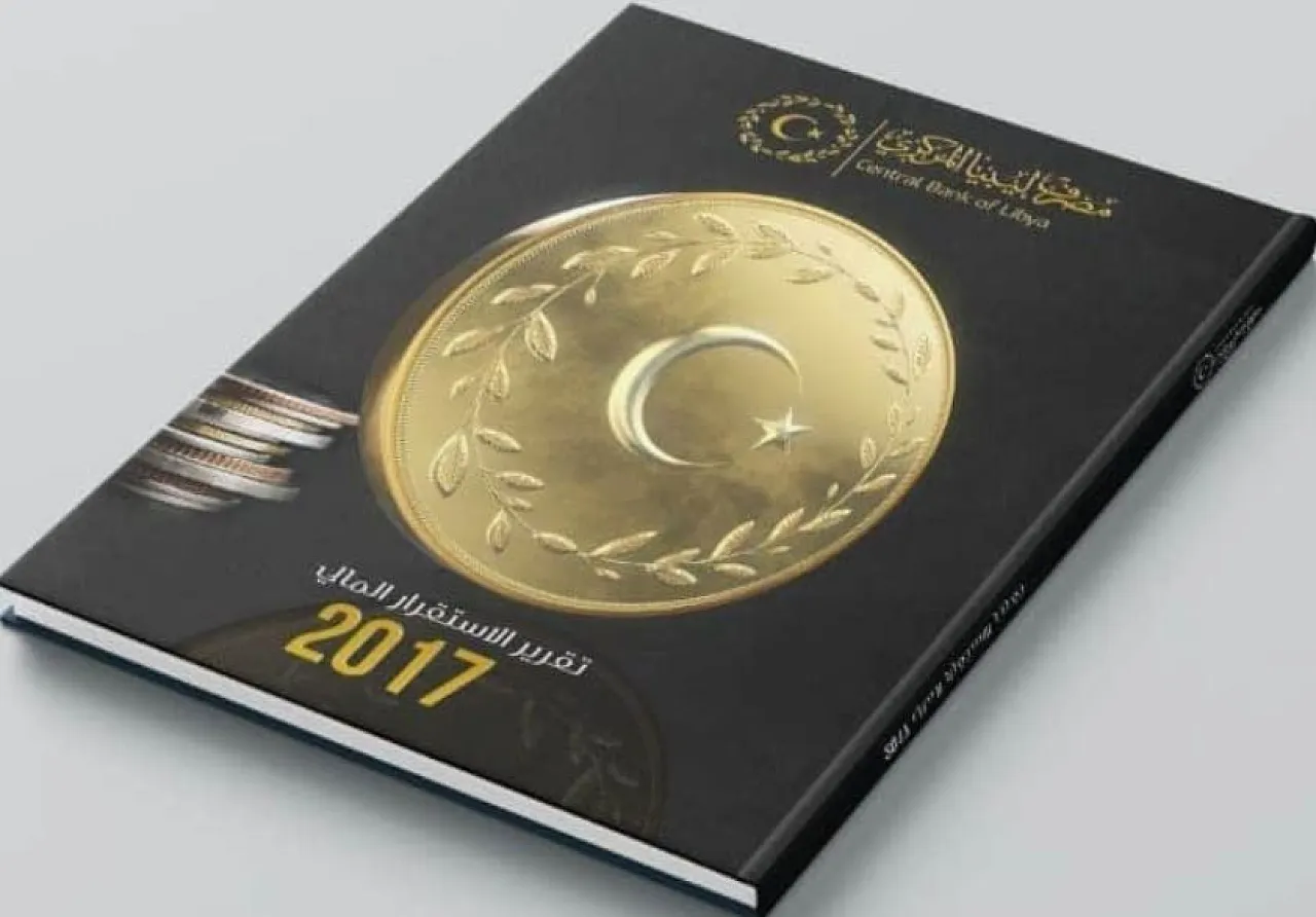 The eastern Central Bank of Libya released its 2017 Stability Report (Photo: eastern CBL).