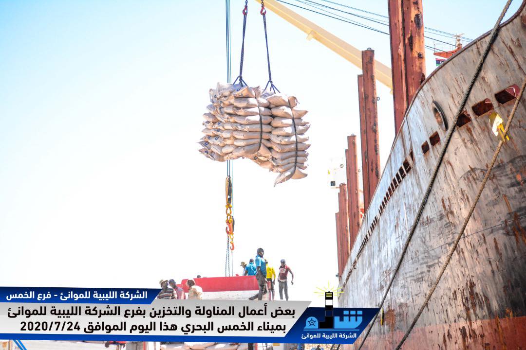 Cement cargo continues to arrive at Libya’s ports: 62,000 tons over three weeks
