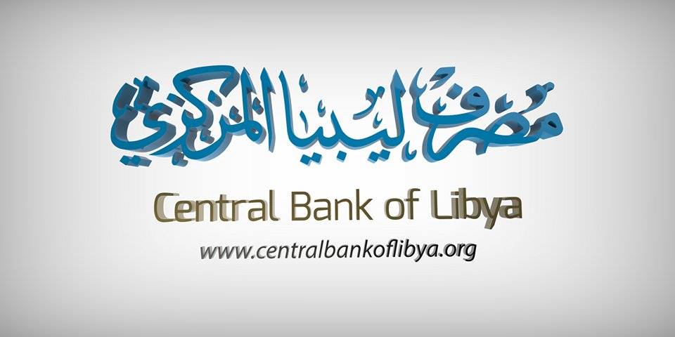 The eastern branch of the CBL is organizing a conference on Islamic banking (Logo: Eastern CBL branch).