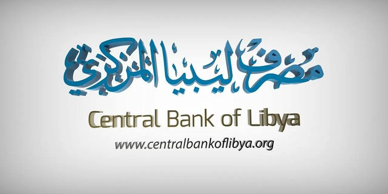 The eastern branch of the CBL is organizing a conference on Islamic banking (Logo: Eastern CBL branch).