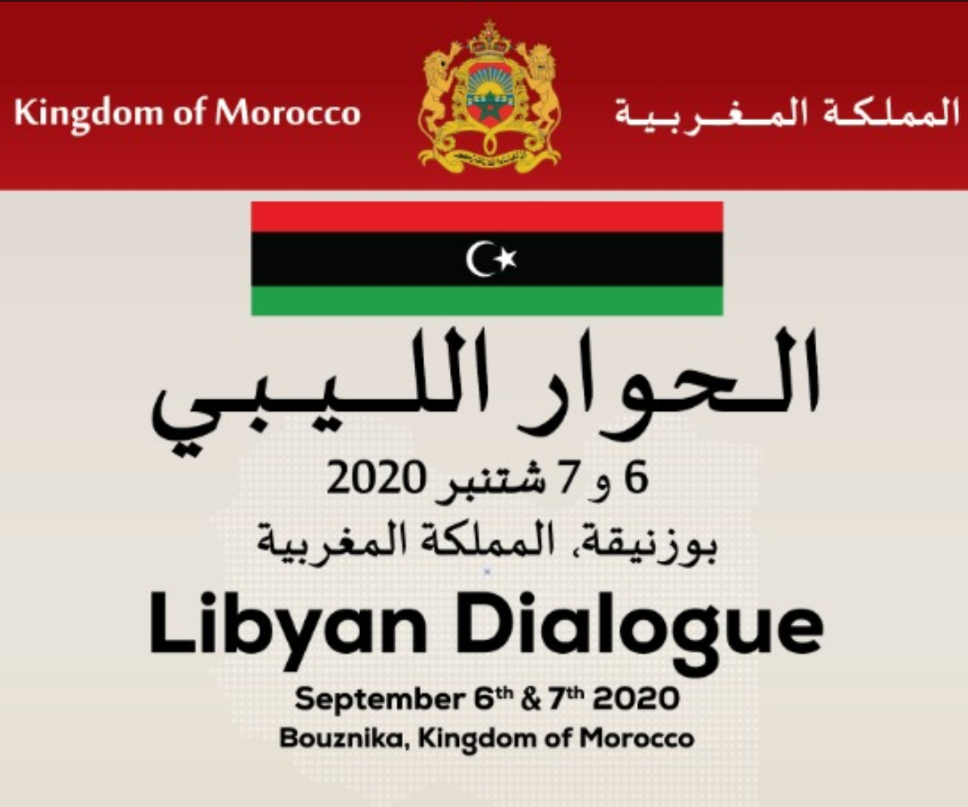 UN and U.S. confident that Libyan dialogue in Rabat, Morocco will have positive impact