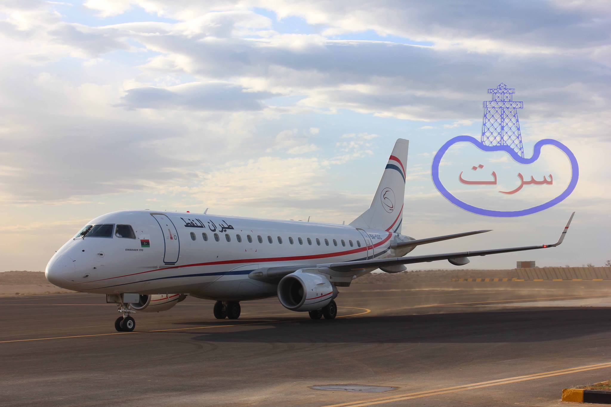 Flights to oilfields allowed to resume by Hafter