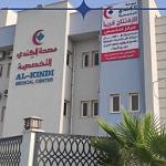 Private sector Al-Kindi Clinic opens in Tripoli – a welcomed addition to Libya’s beleaguered health system