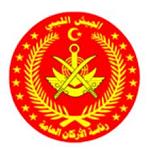 General Staff of Libyan Army strongly condemns yesterday’s Janzour armed clashes - those responsible will be held accountable