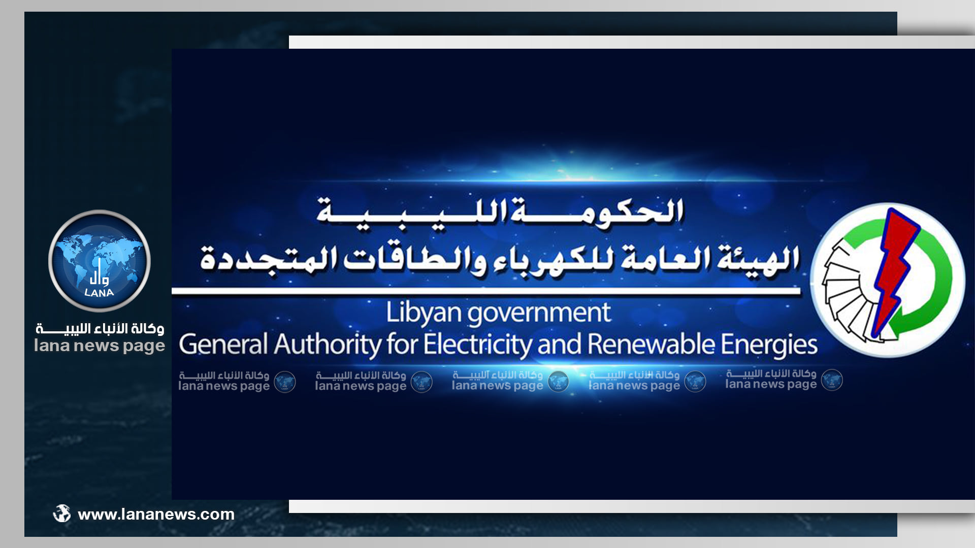 Power cuts in eastern Libya, protestors react
