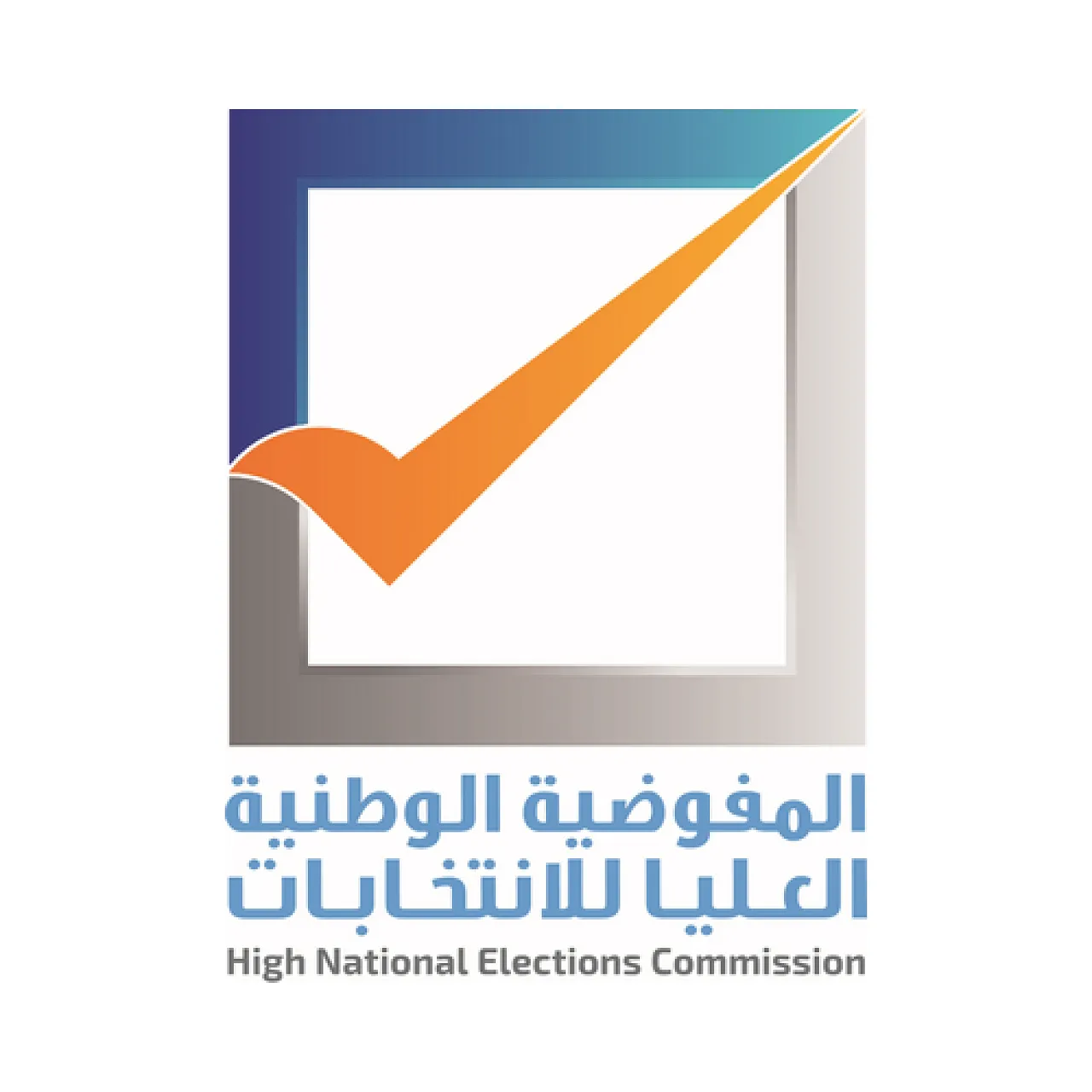(HNEC).