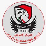 Libya’s Counter Terrorism Force receives British security delegation