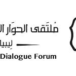 LPDF’s Legal Committee presents recommendations on the constitutional basis for Libya’s 24 December 2021 elections