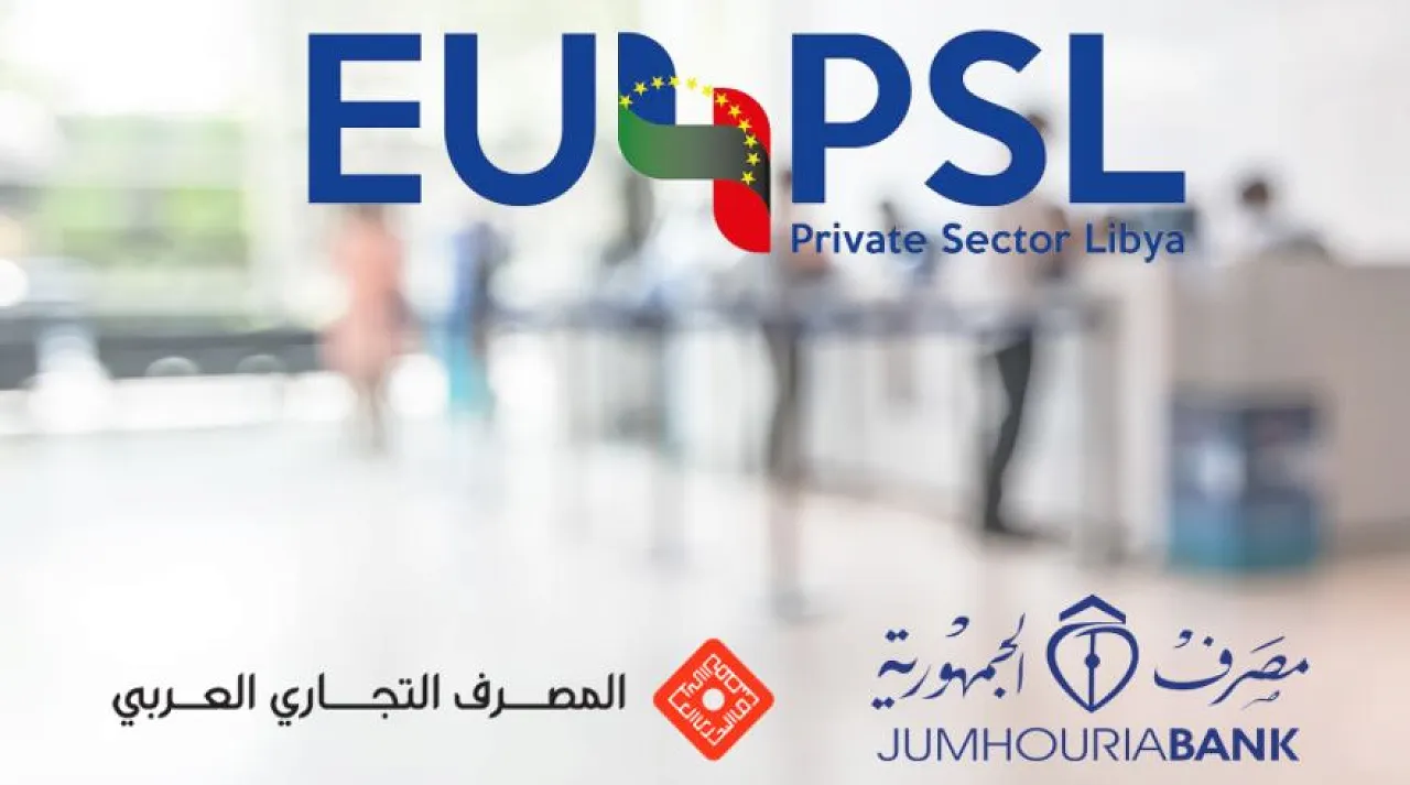 Two Libyan banks have established SME units to provide finance for SMEs in Libya, Expertise France reports (Photo: Expertise France).