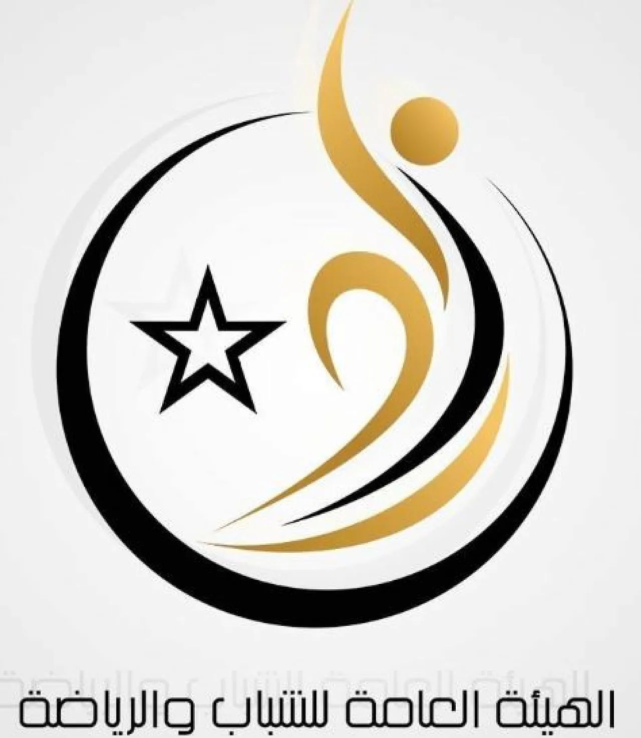 (Logo: The General Youth and Sports Authority).