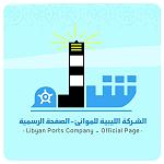 Tripoli Port receives Kone Crane-type grab from Turkish branch of Portunus