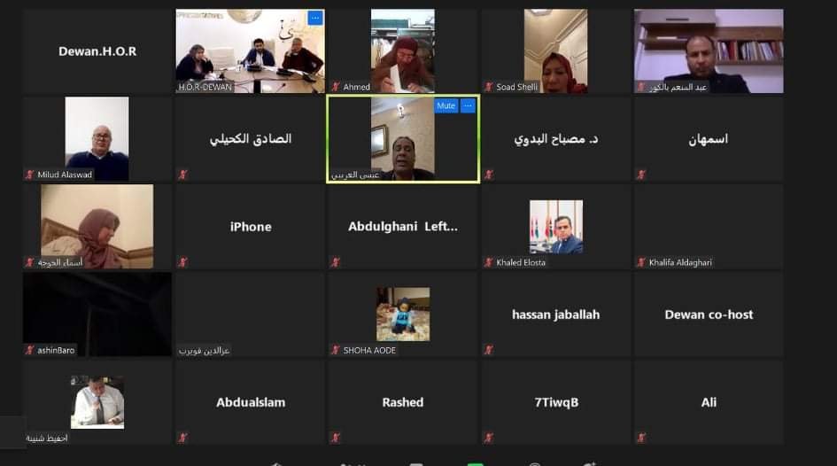 The 127 bloc of Ghadames HoR members met virtually this week (Photo: The Moderate (HoR) Parliamentary Bloc).