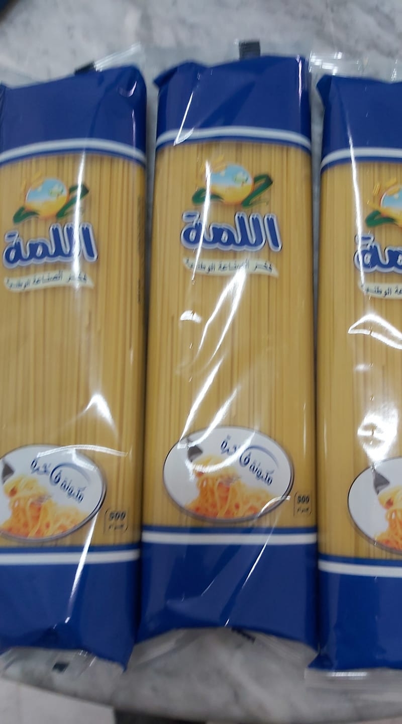 Misrata Pasta Factory resumes production after a five year hiatus (Photo: Misrata Pasta Factory).