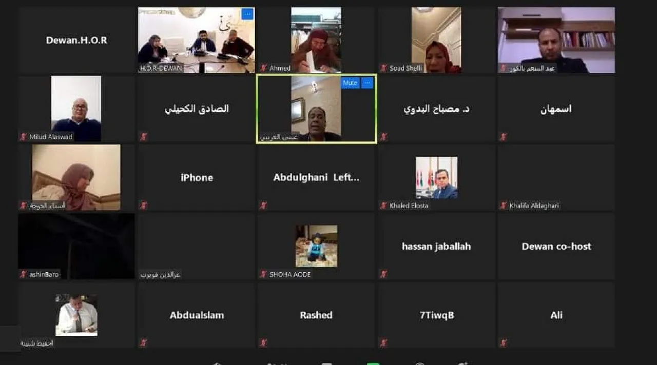 The 127 bloc of Ghadames HoR members met virtually this week (Photo: The Moderate (HoR) Parliamentary Bloc).