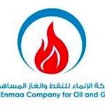 Enmaa Oil Company to start constructing factories and storage units in Misrata Free Zone