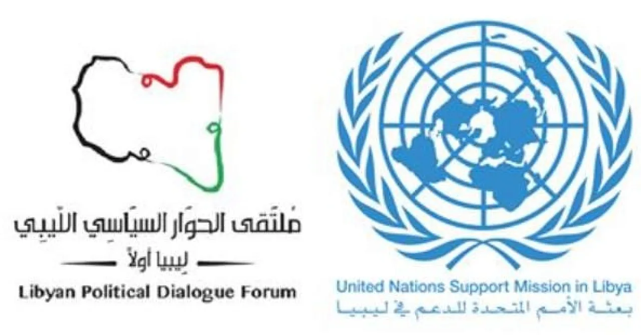 LPDF / UNSMIL logo.