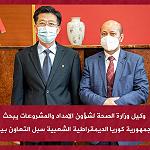 Libya and North Korea cooperation in medical personnel supply and medical supplies industry
