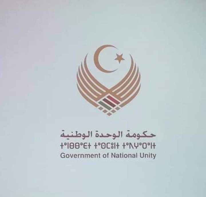 The designate Government of National Unity was forced to withdraw this emblem as it was found to be a rip-off of an existing design (Photo: GNU).