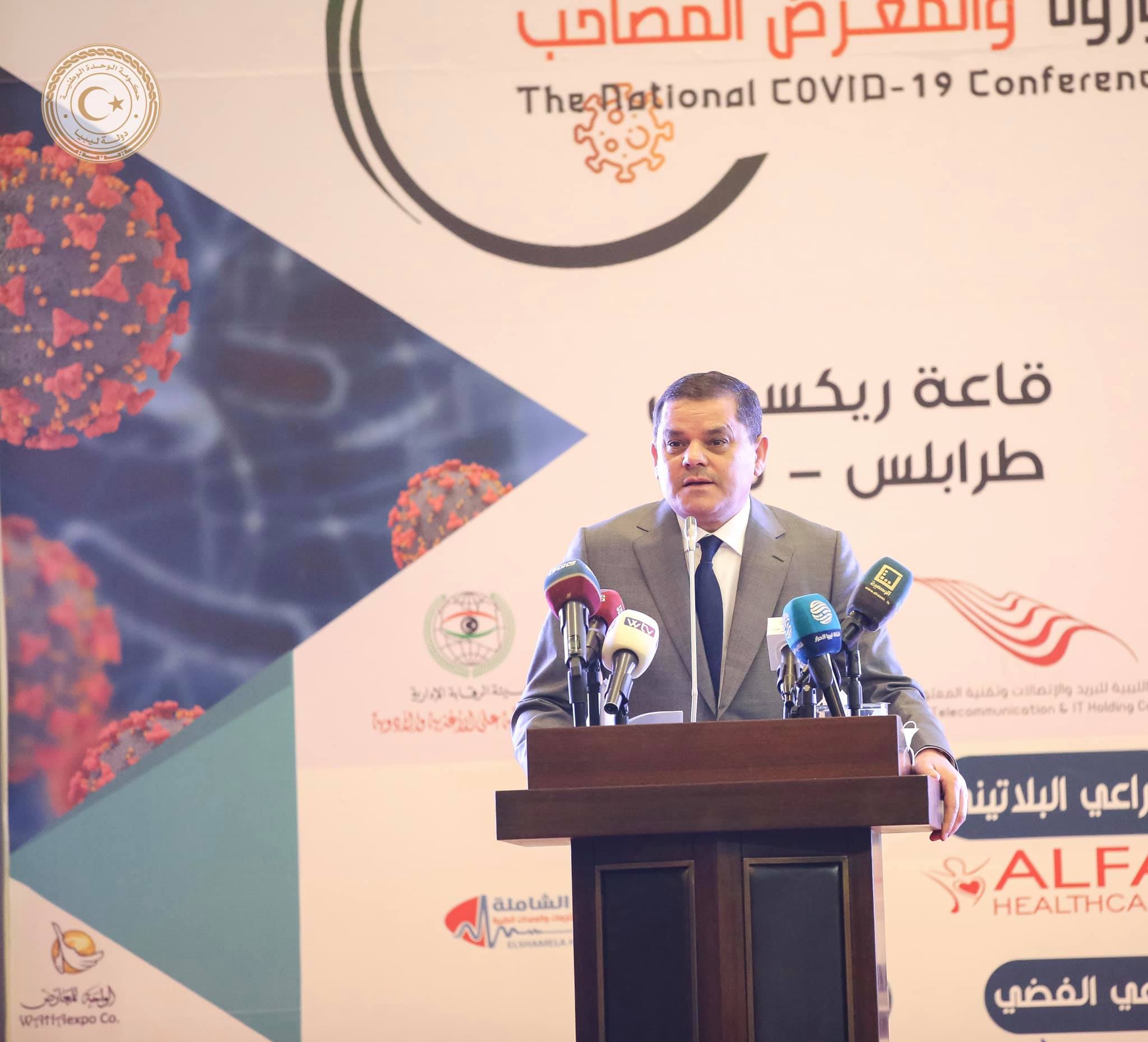 Aldabaiba vows again to make vaccine available at any cost and as soon as possible
