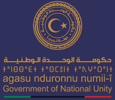 Libya discusses developing its health sector with Germany’s Allianz Care