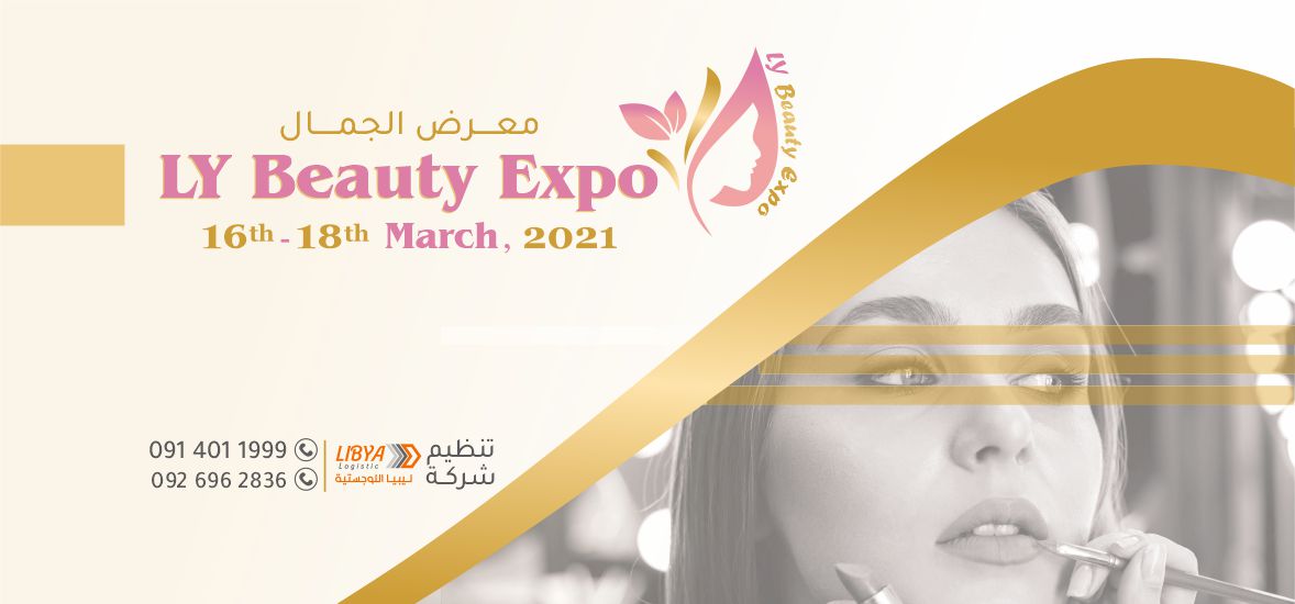 Libya Beauty Expo 16-18 March, Tripoli