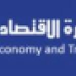 New Economy Minister sets priorities, including food availability and price stability during Ramadan