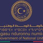Libya to host for first time part of Flintlock 2026 multinational military exercises in mid-April