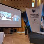 Conference promoting non-oil exports, 16 to 17 March-Tripoli