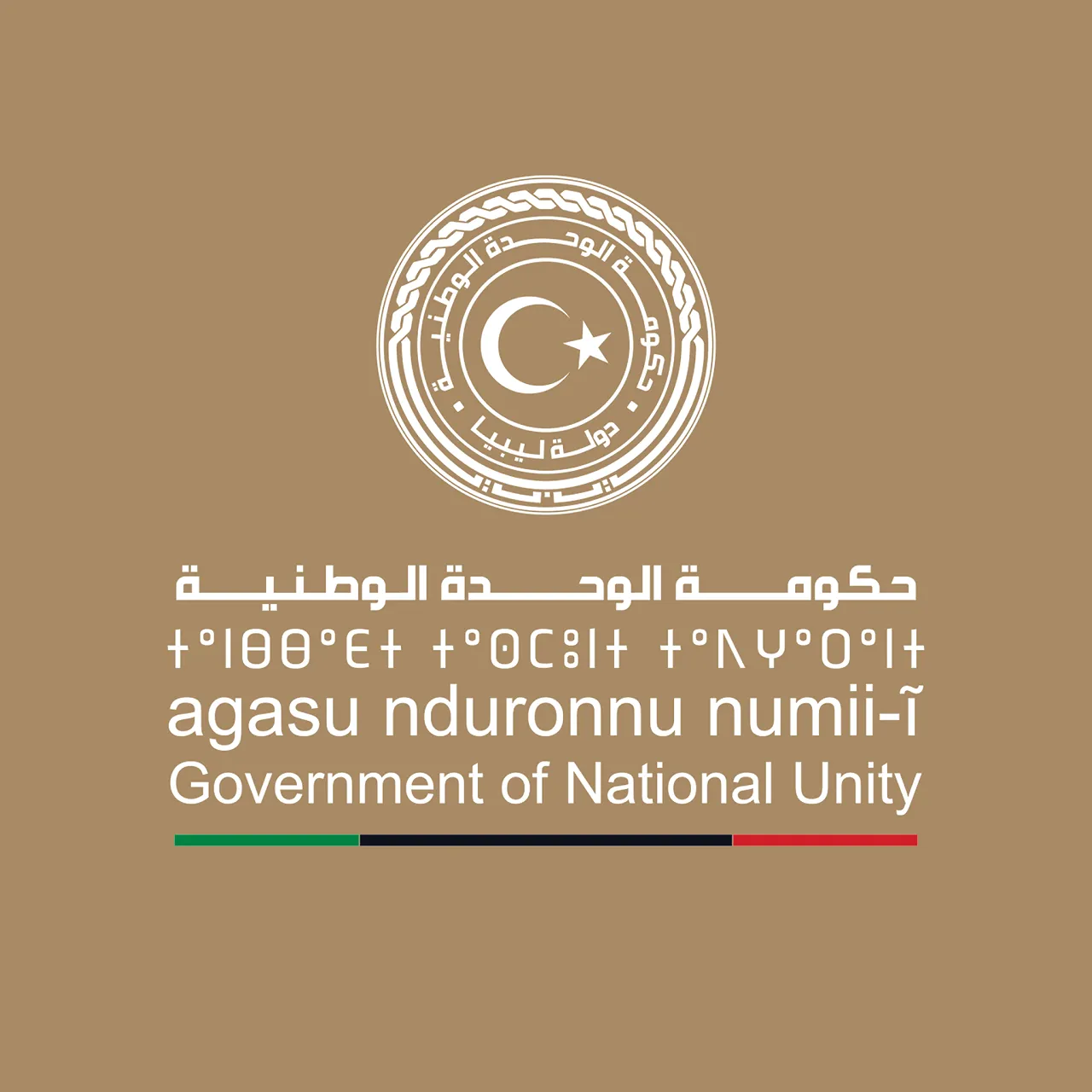 (Logo: GNU).
