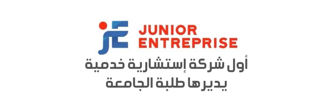 Benghazi University Junior Enterprise initiative to link students with business