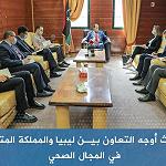 Libya and UK discuss mental health and localization of healthcare