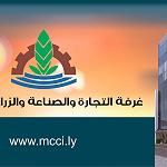 Misratan businesses to escalate protests against increased commercial electricity tariff