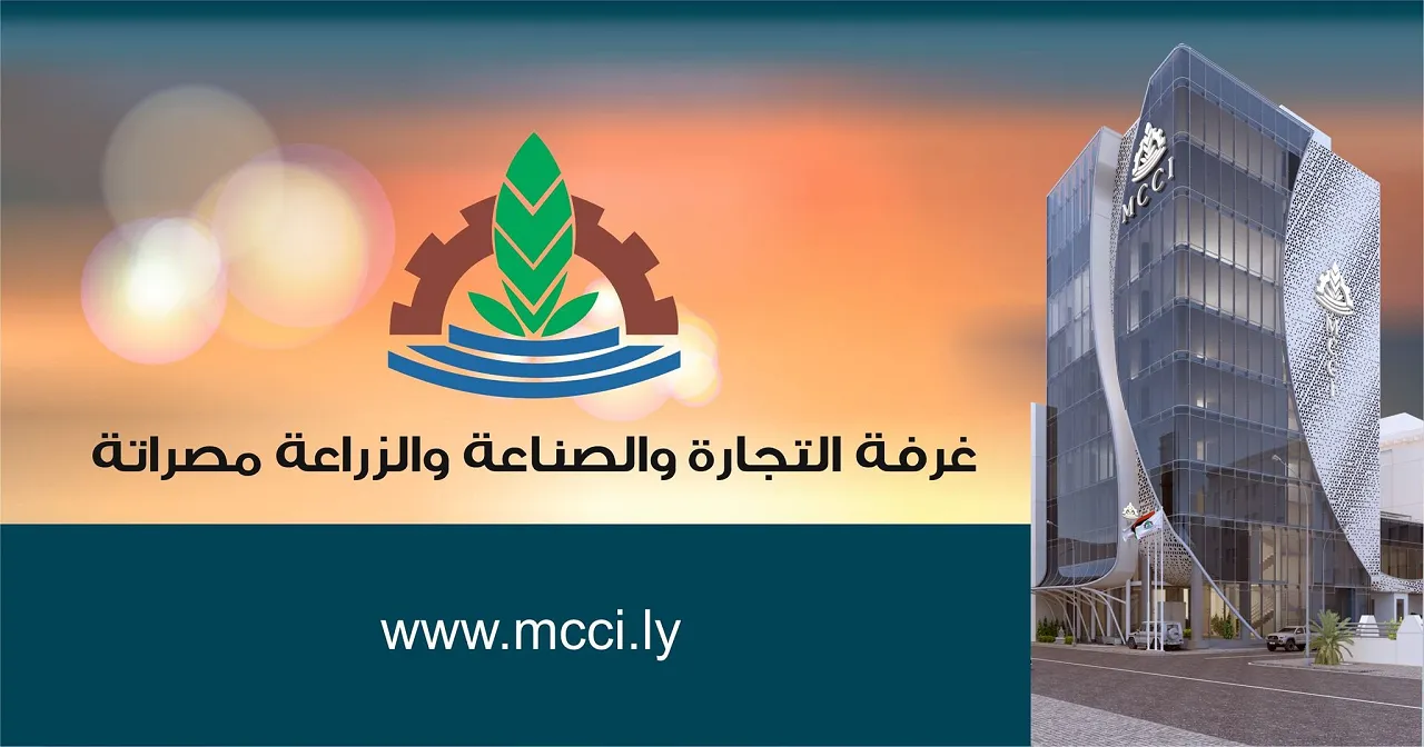 Misrata Chamber of Commerce visited its Benghazi counterpart to improve trade relations (Logo: MCC)