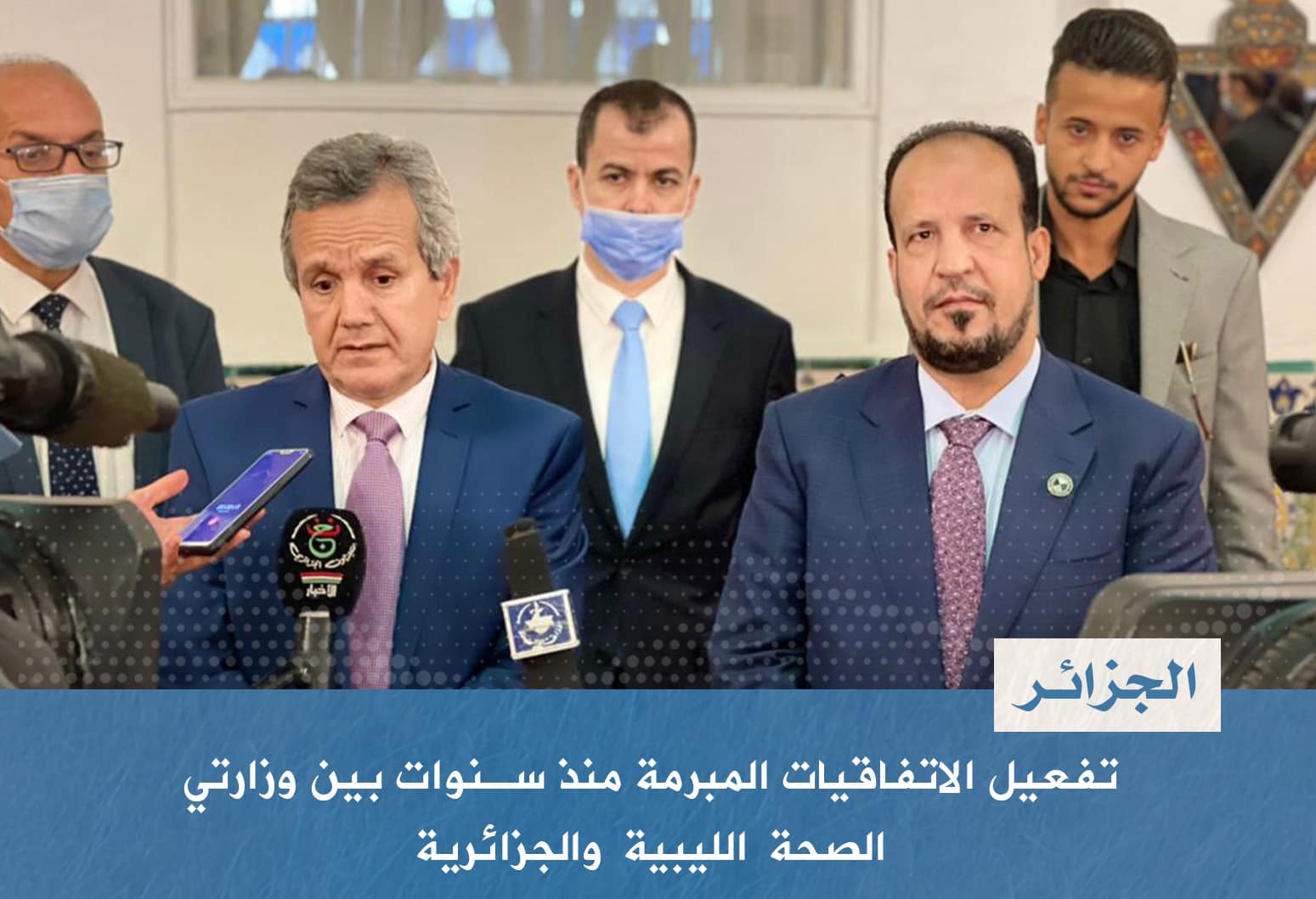 Libya and Algeria to activate existing health agreements
