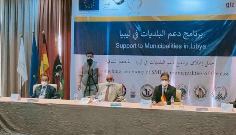 GIZ signs MoU with eastern Libyan cities on decentralization, economic development and health