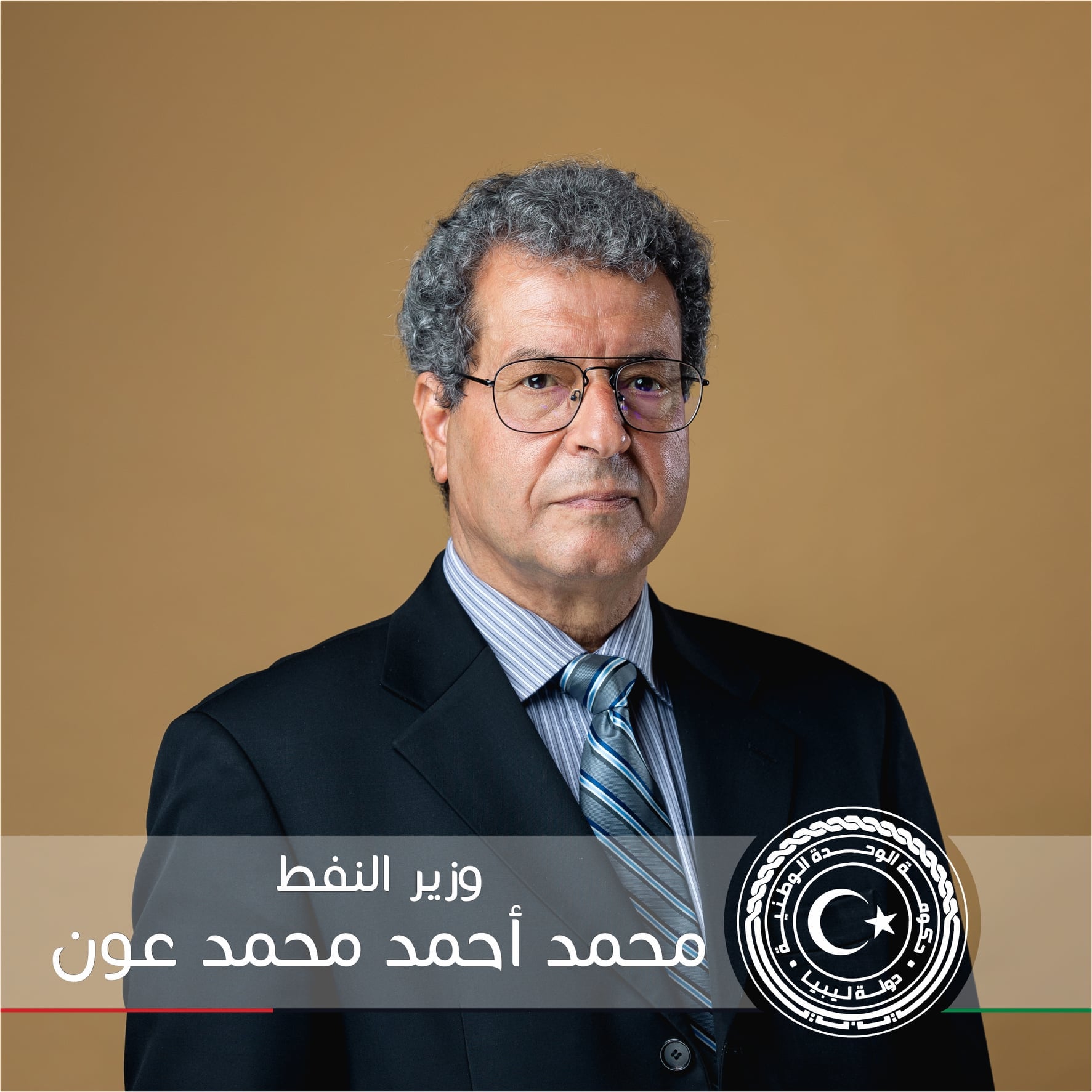 Libya to increase oil production to 1.5 million by year end, needs LD 7 billion budget - delayed 2021 budget will hinder development