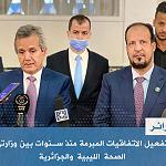 Libya and Algeria to activate existing health agreements
