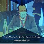 Italian companies offer Libya hospital management, assessment and integrated solutions – also discuss outstanding debts