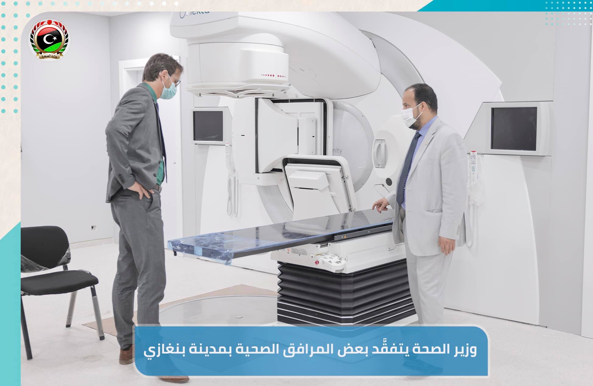 German delegation inspects Benghazi Oncology Centre with view to provide services and needs