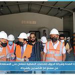 Al-Jowfe oil company to supply Health Ministry with 9,000 litres / 70,000 cylinders of oxygen per day